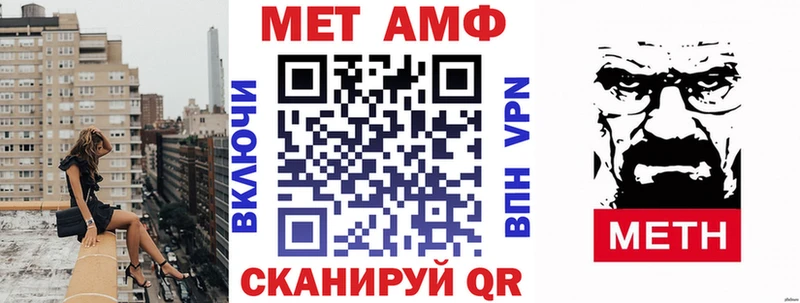 Amphetamine Premium  продажа наркотиков  Миасс 