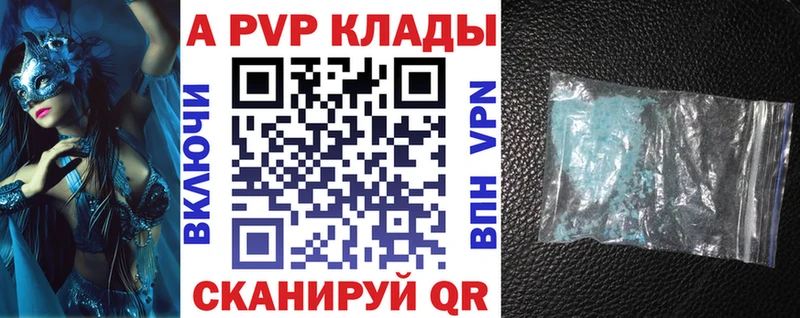 Альфа ПВП СК КРИС  Миасс 