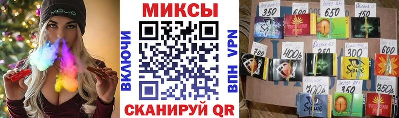 БУТИРАТ Butirat  Миасс 