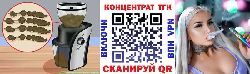 Печенье с ТГК конопля  Миасс 