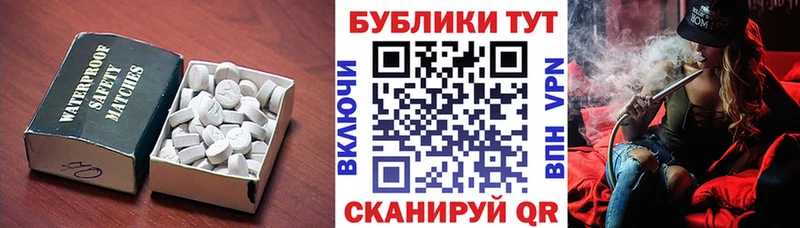 Ecstasy TESLA  закладки  Миасс 