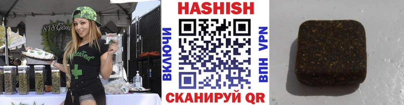 ГАШИШ 40% ТГК  Миасс 