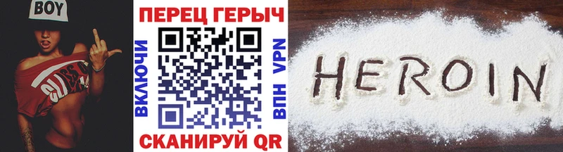 omg ссылки  Миасс  Героин Афган  что такое наркотик 