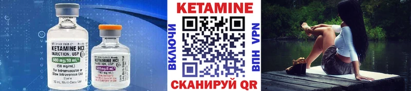 Кетамин ketamine Миасс