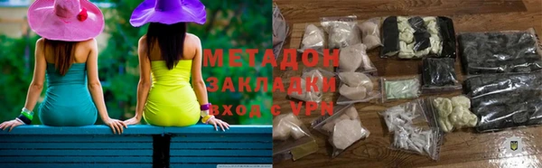 кокаин Армянск