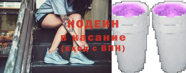 круглые Аркадак