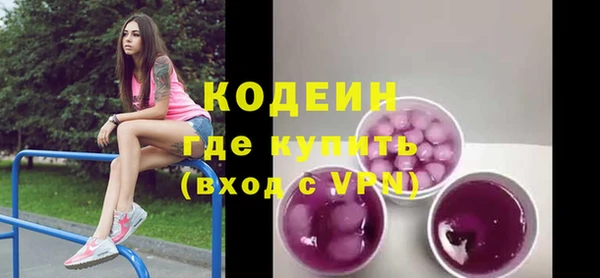 PSILOCYBIN Покровск
