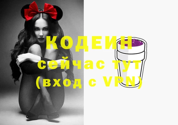 кокаин Армянск