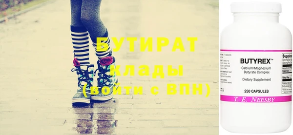 MESCALINE Алзамай