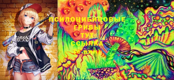 кокаин Армянск