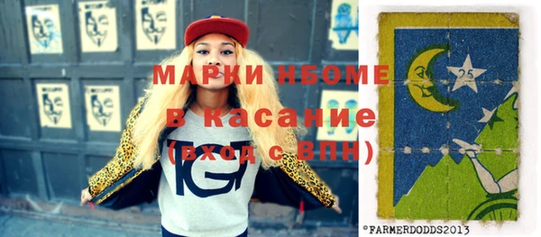 кокаин Армянск