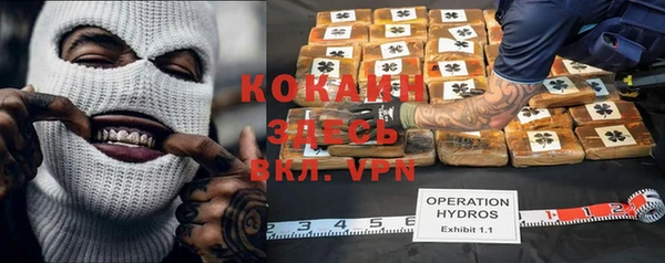 кокаин Армянск