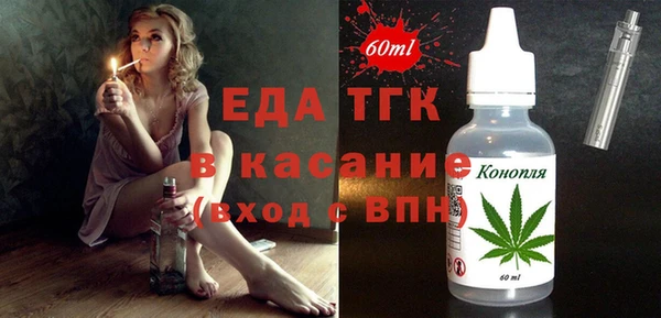 кокаин Армянск