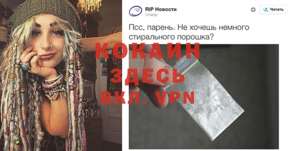 кокс Покачи