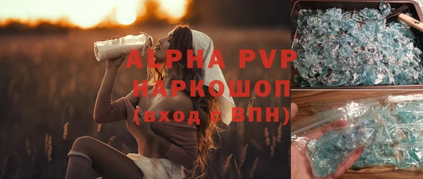 кокаин Армянск