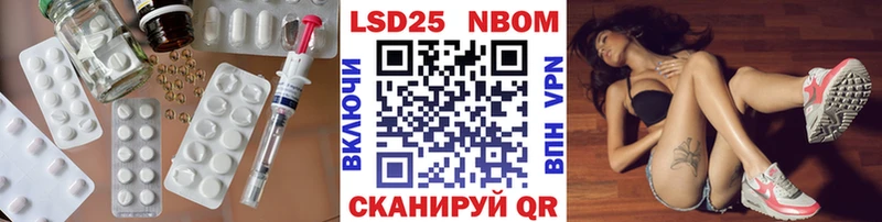 LSD-25 экстази кислота  купить наркотики сайты  блэк спрут зеркало  Миасс 