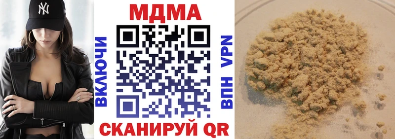 kraken сайт  как найти наркотики  Миасс  МДМА кристаллы 