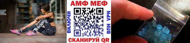 закладка  Миасс  Метамфетамин винт 