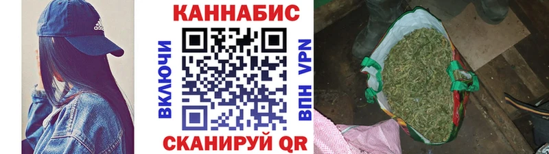 hydra вход  Миасс  darknet Telegram  Марихуана индика 